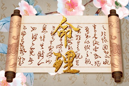 传统择日黄历 专业择日 择日网