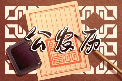 大林木代表何种气质