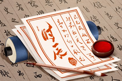 八卦的基本符号